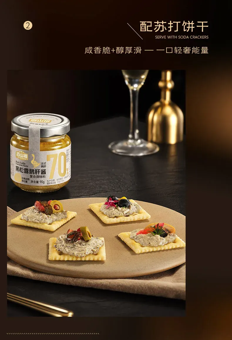 Black Truffle Foie Gras Pâté.webp