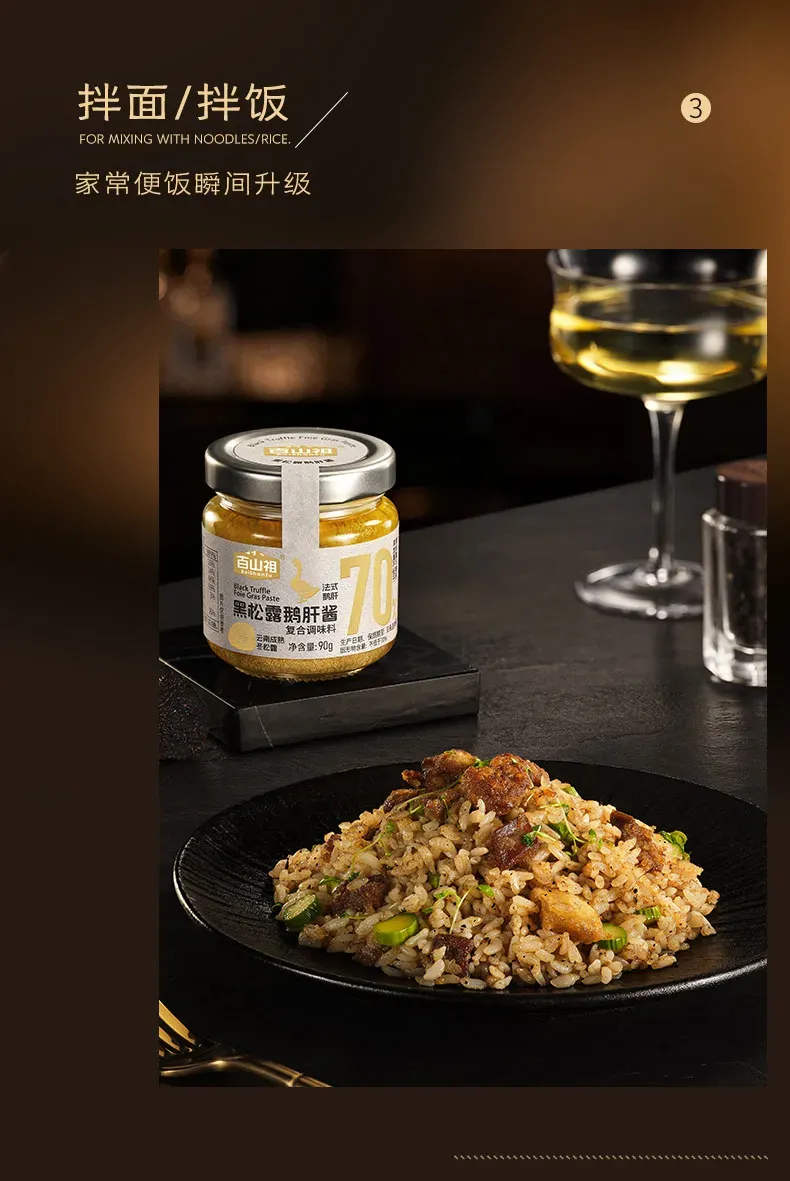 Black Truffle Foie Gras Pâté.webp
